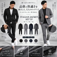 ゴルフ ジャケット セットアップ カジュアル スーツ メンズ おしゃれ スウェット 上下 パンツ M L XL 黒 …
