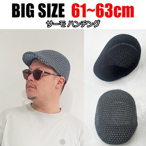 涼しい 帽子の人気商品 通販 価格比較 価格 Com