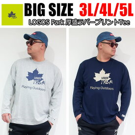 メンズ 大きいサイズ ブランド ロゴスパーク LOGOSPark Tシャツ 長袖 3L 4L 5L ホワイト グレー ネイビー オーバーサイズ ビックシルエット プリント ワンポイント レディース ユニセックス ペア オススメ 春 秋 冬