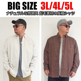 楽天市場 30代 メンズ シャツ カジュアル 長袖の通販