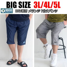 楽天市場 スウェット ハーフパンツ コーデの通販