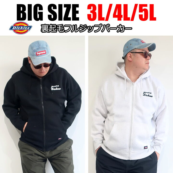 楽天市場】メンズ ブランド 大きいサイズ Dickies ディッキーズ ジップ 