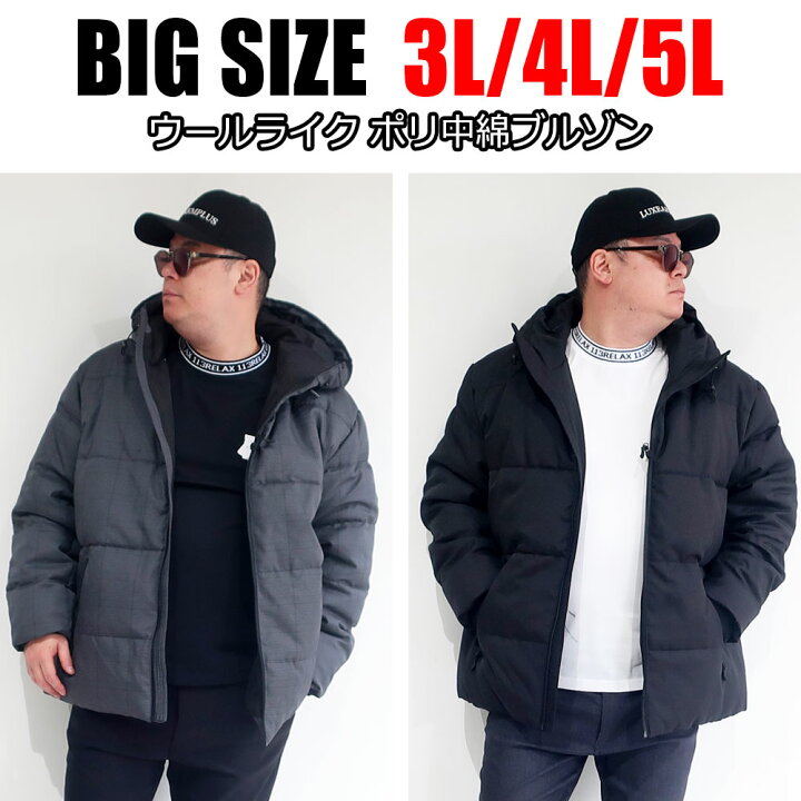 楽天市場】メンズ 大きいサイズ アウター ダウン 中綿 ジャケット 