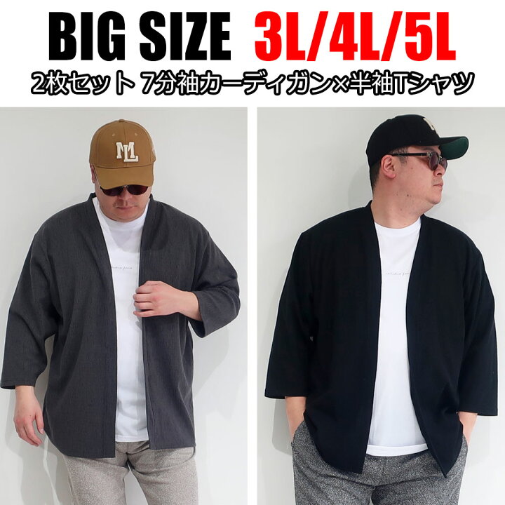 楽天市場】【2枚セット】大きいサイズ メンズ ブランド LOUIS CHAVLON 