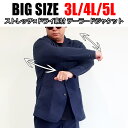 ゴルフ ジャケット 大きいサイズ メンズ ブランド Louis Chavlon ルイシャブロン 薄手 涼しい テーラードジャケット ストレッチ ドライ サマー 3L 4L 5L 黒 ネイビー ブラック 大人 30代 40代 カジュアル キレイめ ビジネス フォーマル ビジカジおうちコーデ 在宅勤務