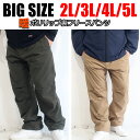 防寒 ズボン 暖パンツ 裏フリース メンズ パンツ 大きいサイズ パンツ カーゴ チノパンツ 2L 3L 4L 5L XL XXL XXXL XXXXL ゆったり 暖かい あったか 黒 ブラック ベージュ カーキ 太め ゆったり 大きめ ウエストゴム 秋 冬 ミリタリー 無地 防風 極暖