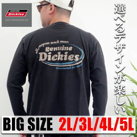 メンズ 大きいサイズ ブランド GENUINE DICKIES ディッキーズ プリント長袖Tシャツ 綿100％ バックプリント 袖プリント ロゴTシャツ ストリート カジュアル コットン 2L 3L 4L 5L オーバーサイズ ビックシルエット レディース ユニセックス ペア オススメ 春 秋 冬 10001800