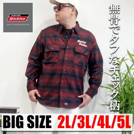 ディッキーズ GENUINE Dickies チェックシャツ メンズ 大きいサイズ 綿100％ 刺繍入り ヘビーウェイト 起毛ツイル 2L 3L 4L 5L ネルシャツ ワーク 長袖 オーバーサイズ ビックシルエット ワークシャツ レディース ユニセックス ペア オススメ 春 秋 冬 10001264