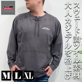 GENUINE Dickies ディッキーズ ツイルポリスウェード スピンドルネック プルオーバー メンズ M L XL プルオーバーパーカー 3本針ステッチ 大きいサイズ対応 カジュアル 秋 冬 春 10001972