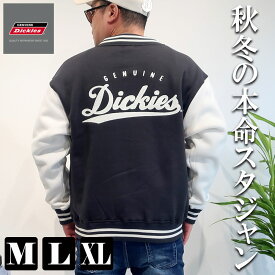 GENUINE Dickies ディッキーズ ブランド 裏起毛 スタジアムジャンパー バックチェーン刺繍 メンズ アウター ジャケット 防寒 M L XL グリーン スミクロ ブラック オーバーサイズ ビックシルエット プリント レディース ユニセックス ペア オススメ 春 秋 冬 10001976
