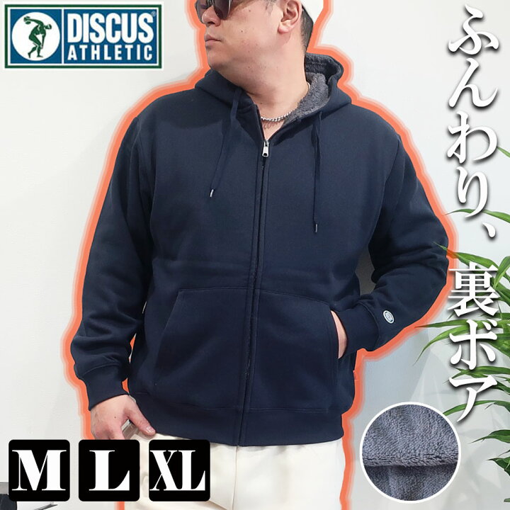 楽天市場】メンズ ブランド DISCUS ディスカス パーカー 裏ボア 