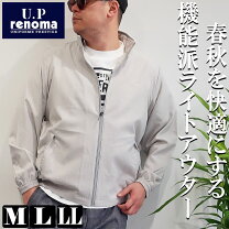 楽天市場】up renoma ジャケットの通販