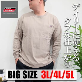 GENUINE Dickies ディッキーズ 大きいサイズ メンズ ブランド 長袖Tシャツ 綿100％ 天竺 ポケット付き メンズ 3L 4L 5L リブ袖 カットソー オーバーサイズ ビックシルエット レディース ユニセックス ペア オススメ 春 秋 冬 10001506