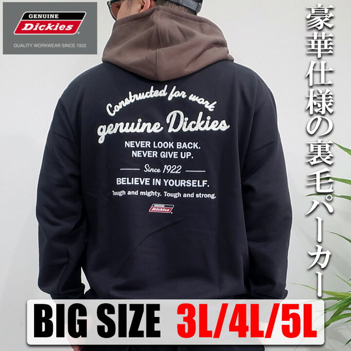楽天市場】GENUINE Dickies ディッキーズ 裏毛 バックプリント 