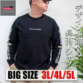 GENUINE Dickies ディッキーズ 長袖Tシャツ メンズ ブランド 天竺 綿100％ 袖プリント バックプリント 刺しゅう ロンT 大きいサイズ 3L 4L 5L オーバーサイズ ビックシルエット プリント ワンポイント レディース ユニセックス ペア オススメ 春 秋 冬 10001712
