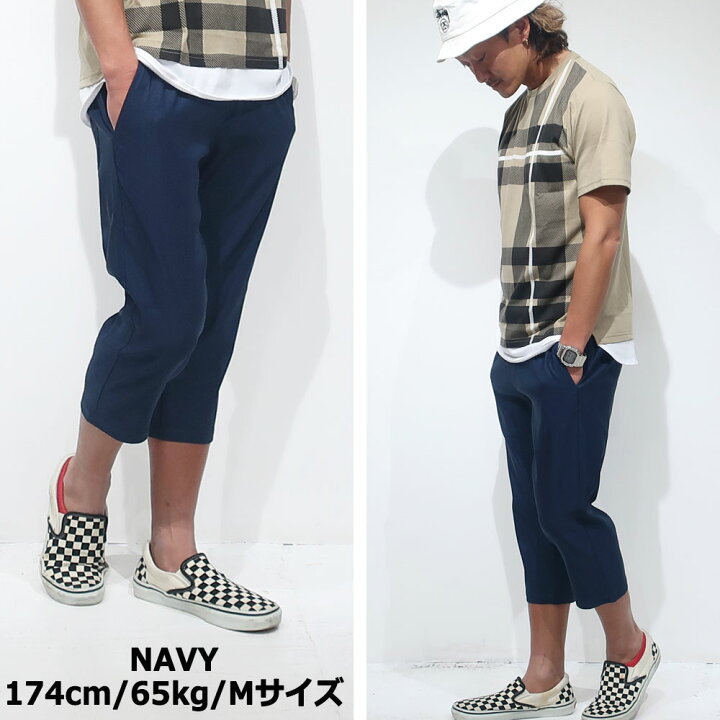 【絶妙な丈感】凄楽 ひざ下 7分丈 メンズ パンツ ストレッチ ゴルフ スラックス クロップド ゆったり 接触冷感 吸汗速乾 涼しい ボトムス パンツ 清涼 涼感 超伸縮 レギパン 薄手 イージーパンツ ズボン エアパンツ エアパン テレワーク セットアップ ビジネス ... 可愛すぎませんか( ᵒ̴̶̷̤-ᵒ̴̶̷̤ ) breeze 95cm ひざ下七分丈パンツ