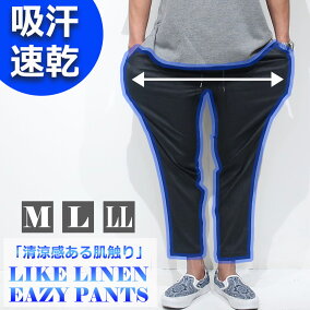 楽天市場 ズボン パンツ 人気ランキング1位 売れ筋商品