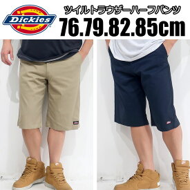 メンズ 大きいサイズ パンツ ハーフパンツ ブランド ディッキーズ Dickies 76 79 82 85 パンツ カーゴパンツ 短パン ひざ下 太め ゆったり 春 夏 秋 7分丈 イージーパンツ ウエストゴム 無地 スポーツ 定番 ミリタリー おうち時間