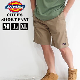 メンズ ディッキーズ Dickies パンツ シェフパンツ ハーフパンツ ブランド M L XL パンツ カーゴパンツ 短パン ひざ下 太め ゆったり 春 夏 秋 7分丈 イージーパンツ ウエストゴム 無地 スポーツ 定番 ミリタリー おうち時間