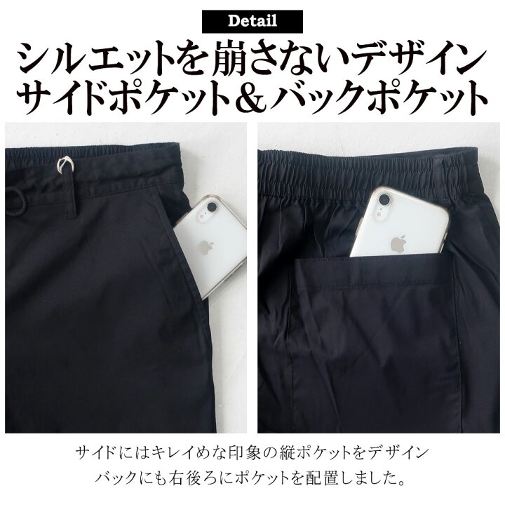 楽天市場 接触冷感 メンズ パンツ 夏 ストレッチ ゴルフ スラックス アンクルパンツ ゆったり 涼しい ボトムス パンツ 清涼 涼感 超伸縮 レギパン 薄手 イージーパンツ ズボン エアパンツ エアパン テレワーク セットアップ ビジネス オフィス Dekee デケー 楽天市場店