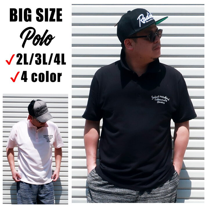 楽天市場】大きいサイズ メンズ ポロシャツ 2L 3L 4L XL XXL XXXL 半袖 