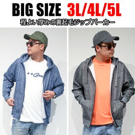 楽天市場 ピンク パーカー サイズ S M L 5l メンズファッション の通販 楽天市場 ピンク パーカー サイズ S M L 5l メンズファッション の通販