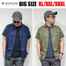 メンズ 大きいサイズ シャツ ブランド XL XXL XXXL 2L 3L 4L DSTREZZED 白 紺 ホワイト ネイビー カーキ インポート 海外ブランド 麻 リネン 半袖 春 夏 秋 リゾート カジュアル 大人 30代 40代 50代 オランダ アムステルダム