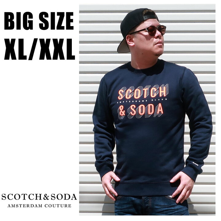 楽天市場 Scotch Soda 大きいサイズ メンズ ブランド スウェット トレーナー クルーネック Xl Xxl 2l 3l ブルー ロゴ ネイビー オレンジ プリント 秋 冬 春 大人 30代 40代 50代 2 817 Dekee デケー 楽天市場店