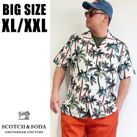 スコッチ＆ソーダ SCOTCH&SODA 大きいサイズ メンズ ブランド シャツ 半袖 アロハ 柄シャツ 開襟シャツ XL XXL 2L 3L 春 夏 秋 リゾート 大人 30代 40代 50代 スコッチ＆ソーダ 292-72406