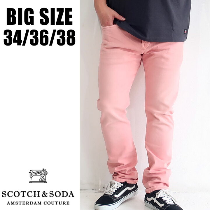 楽天市場】SCOTCH＆SODA スコッチ＆ソーダ 大きいサイズ メンズ 