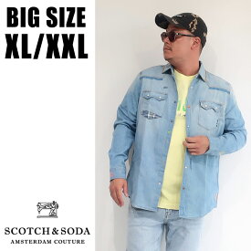 SCOTCH&SODA 大きいサイズ メンズ ブランド シャツ 長袖 デニム ダンガリー ワークシャツ ウエスタン ダメージ リメイク XL XXL 2L 3L 春 夏 秋 冬 大人 30代 40代 50代 スコッチ＆ソーダ 282-61405