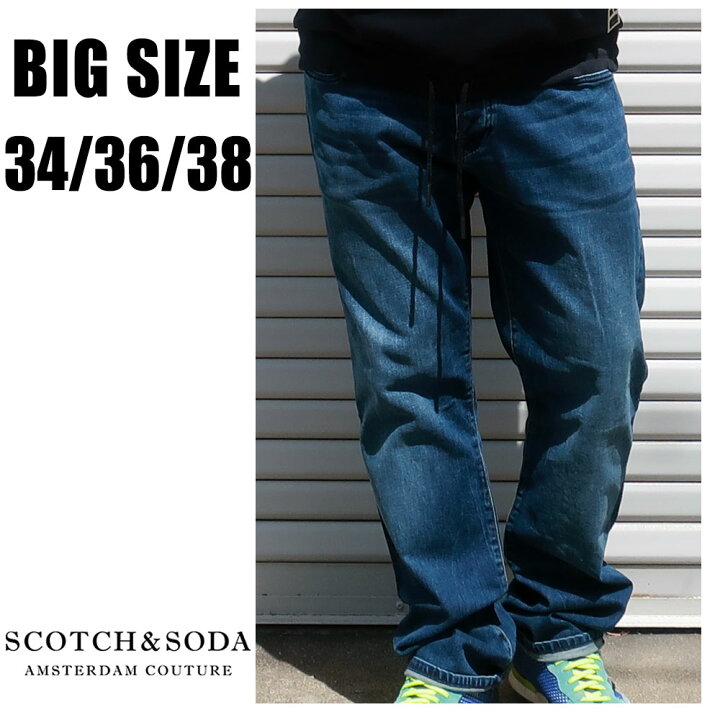 楽天市場 送料無料 Scotch Soda 大きいサイズ メンズ ブランド パンツ デニム 34 36 38 デニムパンツ ヴァーノン ストレッチ ブラック 秋 冬 春 夏 大人 30代 40代 50代 2 Dekee デケー 楽天市場店