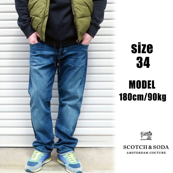 楽天市場 送料無料 Scotch Soda 大きいサイズ メンズ ブランド パンツ デニム 34 36 38 デニムパンツ ヴァーノン ストレッチ ブラック 秋 冬 春 夏 大人 30代 40代 50代 2 Dekee デケー 楽天市場店 楽天市場 送料無料 Scotch Soda 大きいサイズ メンズ ブランド パンツ デニム 34 36 38 デニムパンツ ヴァーノン ストレッチ ブラック 秋 冬 春 夏 大人 30代 40代 50代 2 Dekee デケー 楽天市場店