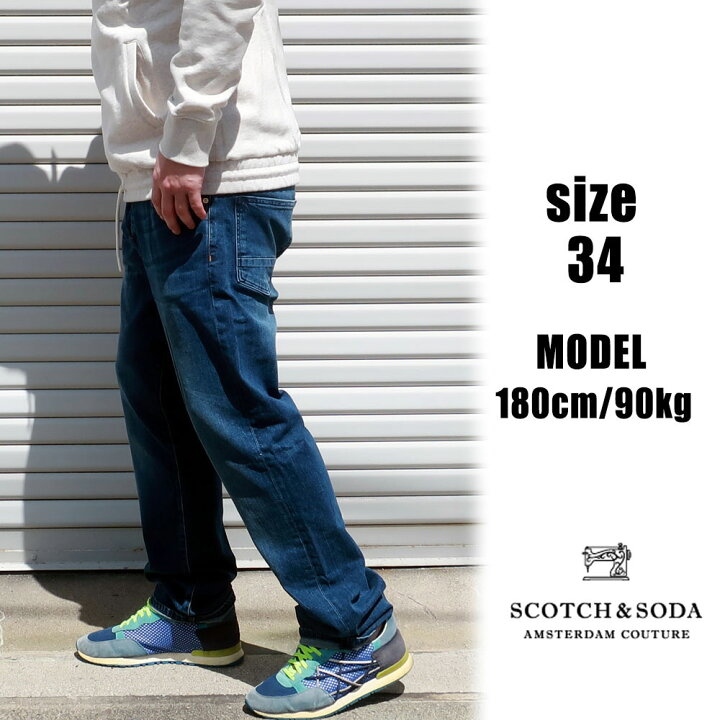 楽天市場 送料無料 Scotch Soda 大きいサイズ メンズ ブランド パンツ デニム 34 36 38 デニムパンツ ヴァーノン ストレッチ ブラック 秋 冬 春 夏 大人 30代 40代 50代 2 Dekee デケー 楽天市場店