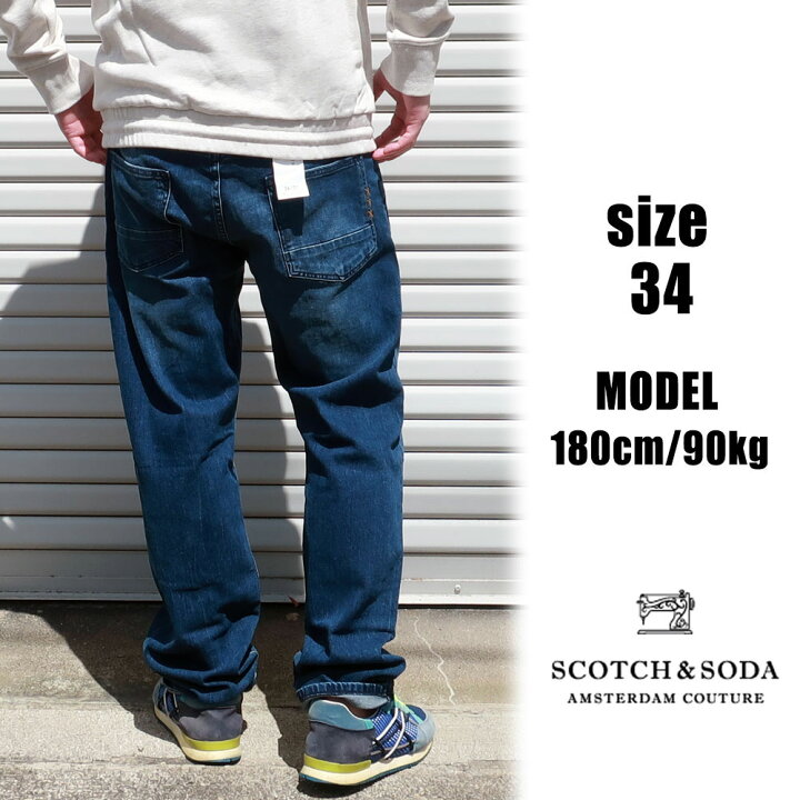 楽天市場 送料無料 Scotch Soda 大きいサイズ メンズ ブランド パンツ デニム 34 36 38 デニムパンツ ヴァーノン ストレッチ ブラック 秋 冬 春 夏 大人 30代 40代 50代 2 Dekee デケー 楽天市場店 楽天市場 送料無料 Scotch Soda 大きいサイズ メンズ ブランド パンツ デニム 34 36 38 デニムパンツ ヴァーノン ストレッチ ブラック 秋 冬 春 夏 大人 30代 40代 50代 2 Dekee デケー 楽天市場店