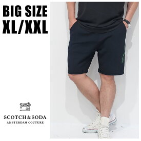 SCOTCH＆SODA 大きいサイズ メンズ ブランド パンツ ショートパンツ XL XXL スウェットパンツ ショーツ 短パン ネイビー 春 夏 大人 30代 40代 50代 282-12501