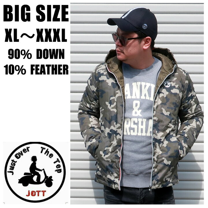 楽天市場 マラソン期間ポイントアップ 大きいサイズ メンズ ブランド アウター ダウン Xl Xxl Xxxl 2l 3l 4ll カモ 迷彩 カーキ ダウンジャケット リバーシブル 防風 防寒 軽量 アメカジ ストリート 国内正規品 ジョット Just Over The Top 1902 Vegas J915 大人 30代