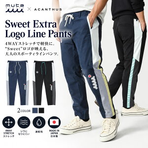 muta MARINE × ACANTHUS �p���c �����Y ���[�^�}���� �A�J���T�X Sweet Extra Logo Line Pants �X�C�[�g �G�N�X�g�����S ���C���p���c 4WAY�X�g���b�` MA2699 ���{�� 10002188