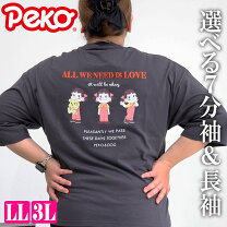 楽天市場】ペコちゃんtシャツ（レディースファッション）の通販