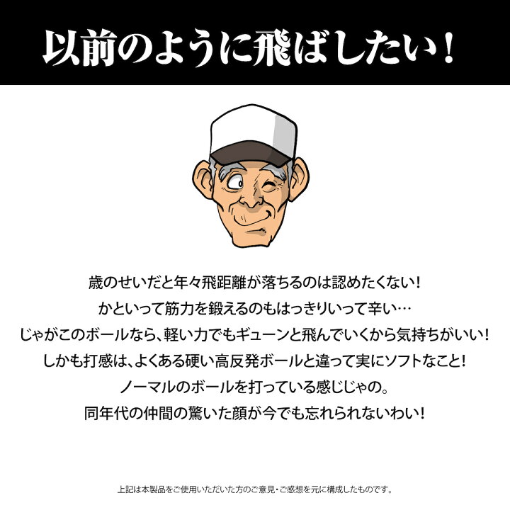 楽天市場 4個 飛ぶゴルフボール レディース ゴルフ女子 飛距離アップ 高反発 飛距離 打感 ソフト やわらかい 通販 2ピース プレゼント ギフト 贈り物 コンペ 景品 誕生日 Titanium ディスタンス系 非公認 人気 おすすめ 日本製 送料無料 女性用 できる男の道具箱 楽天市場 4個 飛ぶゴルフボール レディース ゴルフ女子 飛距離アップ 高反発 飛距離 打感 ソフト やわらかい 通販 2ピース プレゼント ギフト 贈り物 コンペ 景品 誕生日 Titanium ディスタンス系 非公認 人気 おすすめ 日本製 送料無料 女性用 できる男の道具箱