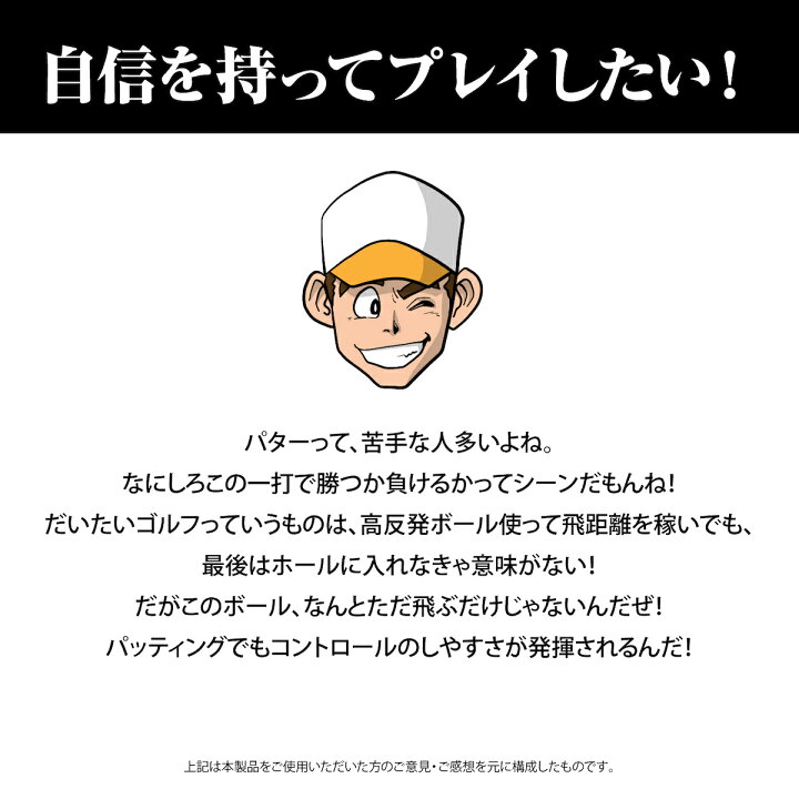 楽天市場 4個 飛ぶゴルフボール レディース ゴルフ女子 飛距離アップ 高反発 飛距離 打感 ソフト やわらかい 通販 2ピース プレゼント ギフト 贈り物 コンペ 景品 誕生日 Titanium ディスタンス系 非公認 人気 おすすめ 日本製 送料無料 女性用 できる男の道具箱