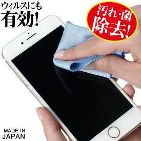 ＼10%OFF／除菌 スマホ画面クリーナー 13ml タッチナー スマホ 除菌 スマホクリーナー スマートフォン用クリーナー タブレット クリーナー 画面きれい アイフォンクリーナー すまほくりーなー きれい 指紋付着 アルコール入り たっちなー