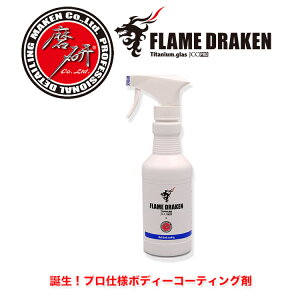 車 カーコーティングの人気商品 通販 価格比較 価格 Com