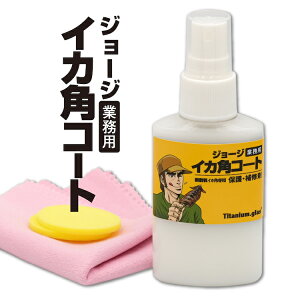 yCJpWaxzCJpR[g vdm p W[W CJ ނ d| CJp vp R[eBO  łj G R[g titanium WpP~ebN