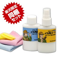 【イカ角磨き+コーティング剤セット】プラズノ ジョージ イカ角コート イカ 釣り 仕掛け イカ角 プラ角 …