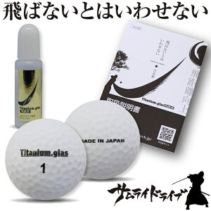 ゴルフ ボール 女性の人気商品 通販 価格比較 価格 Com