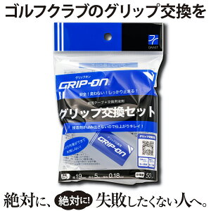 St ObvLbg ObvZbg StObv ~܂ p^[ Obv Obvt Obvnt ȒP L S ʃe[v GRIP ON ObvI 1 GW-5018 5m 