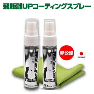 2{Zbg 򋗗AbvR[eBOXv[ PLUS09 St 򋗗Abv Xv[ vX09@R[eBO ʔ    F a St 򋗗 WpP~ebN R