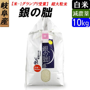 yāz 򕌎Y ̞Kî݂Âj ̂̈ 10kg 嗱 {̂ĂɑI΂܂I