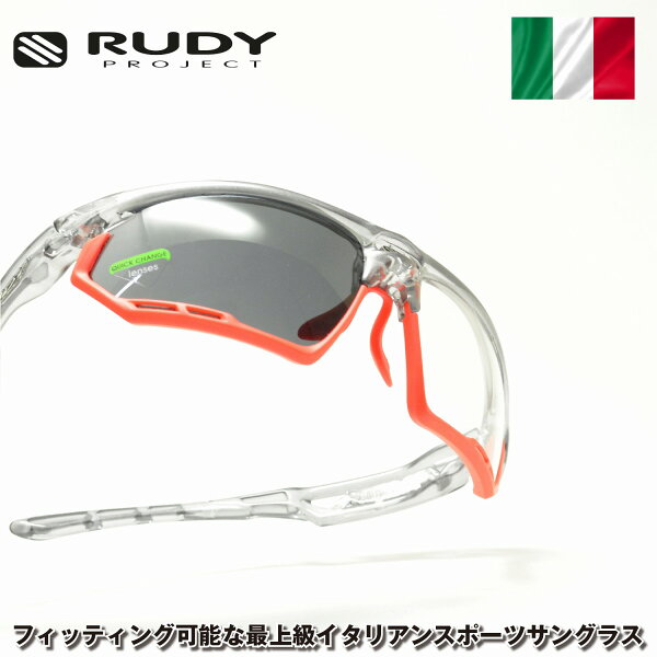 RUDY PROJECT ルディプロジェエクト FOTONYK フォトニック 限定モデル ミラーガン/スモーク＆クリア  サングラス メンズ レディース スポーツ ブランド スポーツサングラス 人気 度付き レンズ 自転車 ロードバイク 偏光 調光